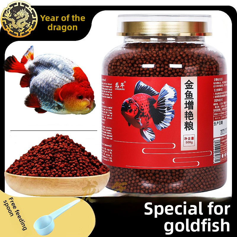 Aquarium Fish Vitamin - LONGNIAN Color Enhancing Goldfish & Koi