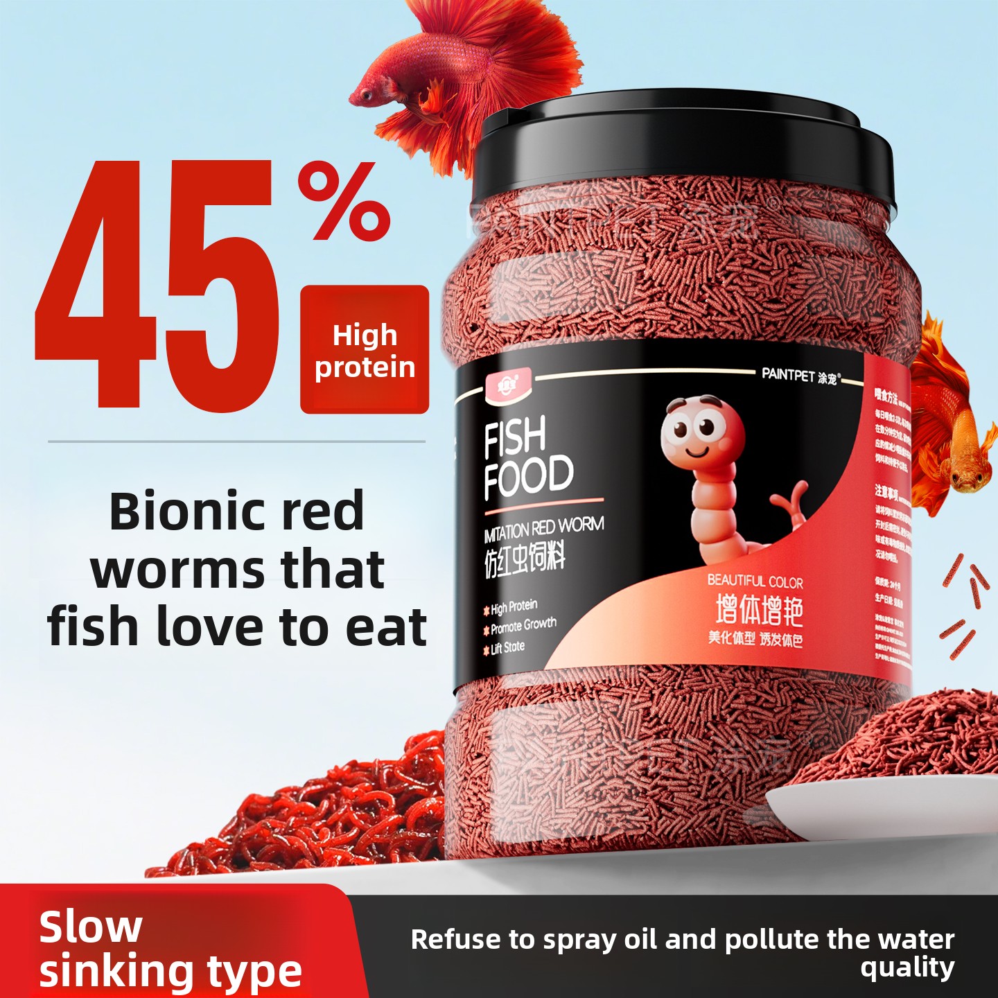 Aquarium Fish Vitamin - PAINTPET Bio-Mimetic Bloodworm Fish Food, Slow