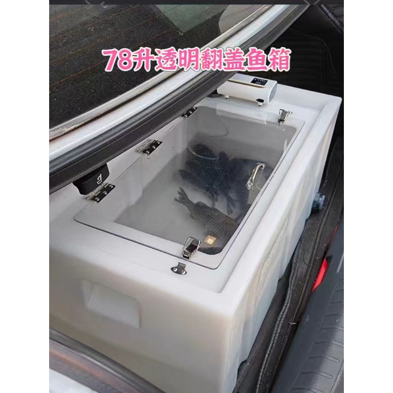 Car-mounted live fish box, thi - огляд і ціна Aquarium Fish Fishing