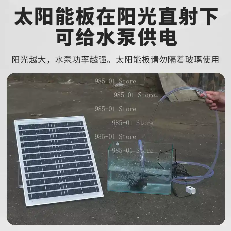 20W Solar Water Pump Circulati - огляд і ціна Aquarium Fish Images
