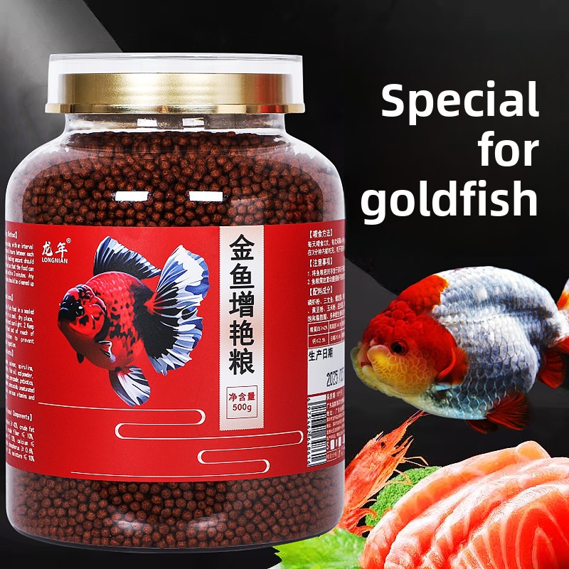 LONGNIAN Color Enhancing Goldf - огляд і ціна Aquarium Fish Vitamin
