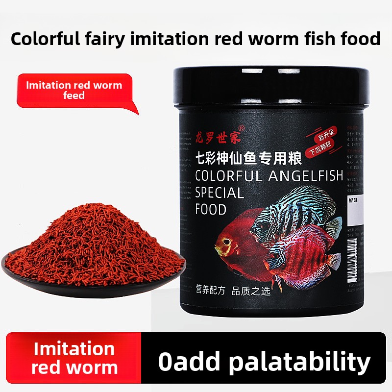 LONGLUOSHIJIA Discus Fish Food - огляд і ціна Aquarium Fish Vitamin